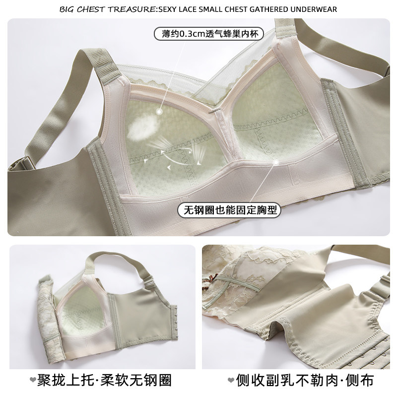 大码抹胸大胸显小超薄款胖mm文胸罩 千灵美文胸