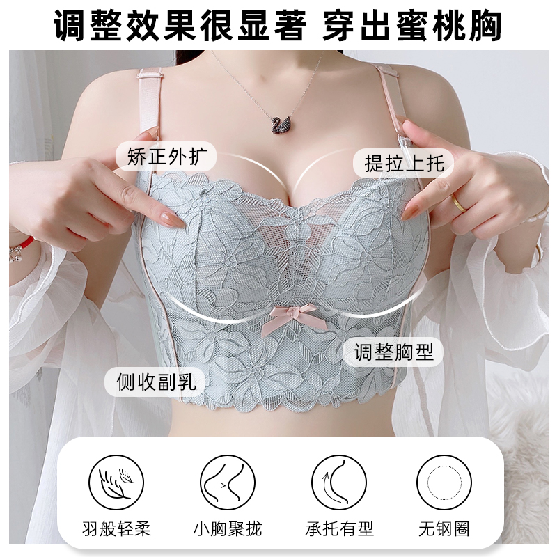 内衣夏季薄款女小胸聚拢调整型收副乳防下垂上托矫正文胸显大胸罩