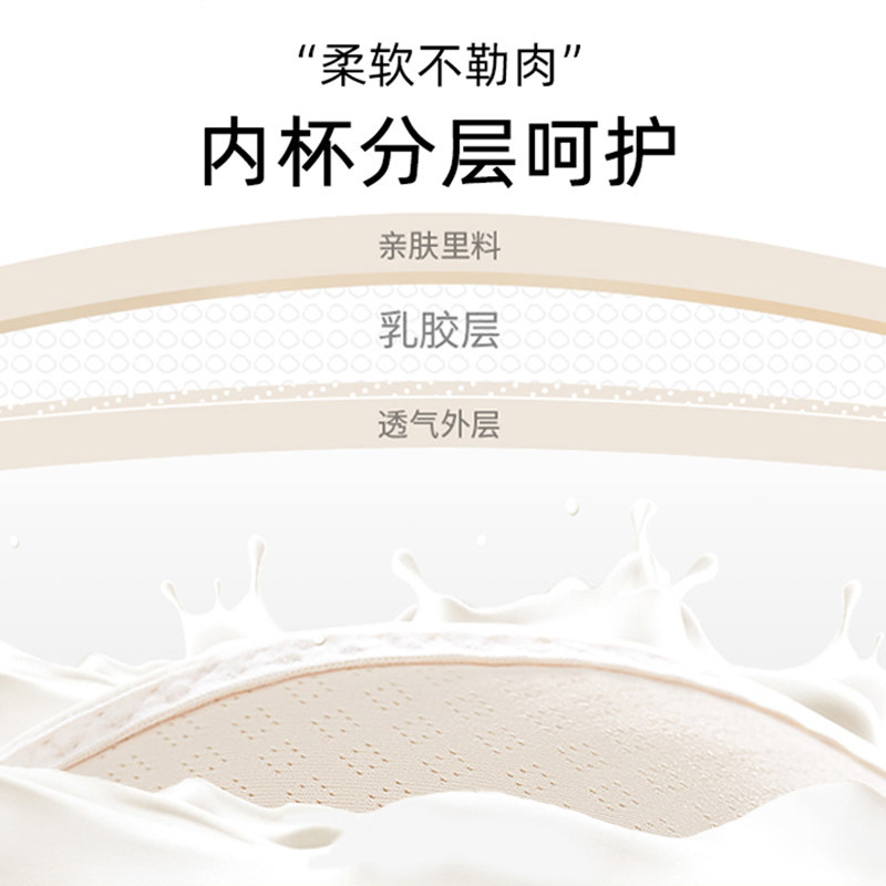  千灵美哺乳文胸