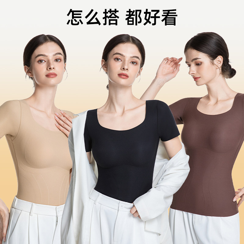 美体塑身衣女士无痕收腹束腰新款磨毛蓄热带胸垫免穿内衣保暖内搭,淘宝优惠券,粉丝福利购,淘宝优惠卷