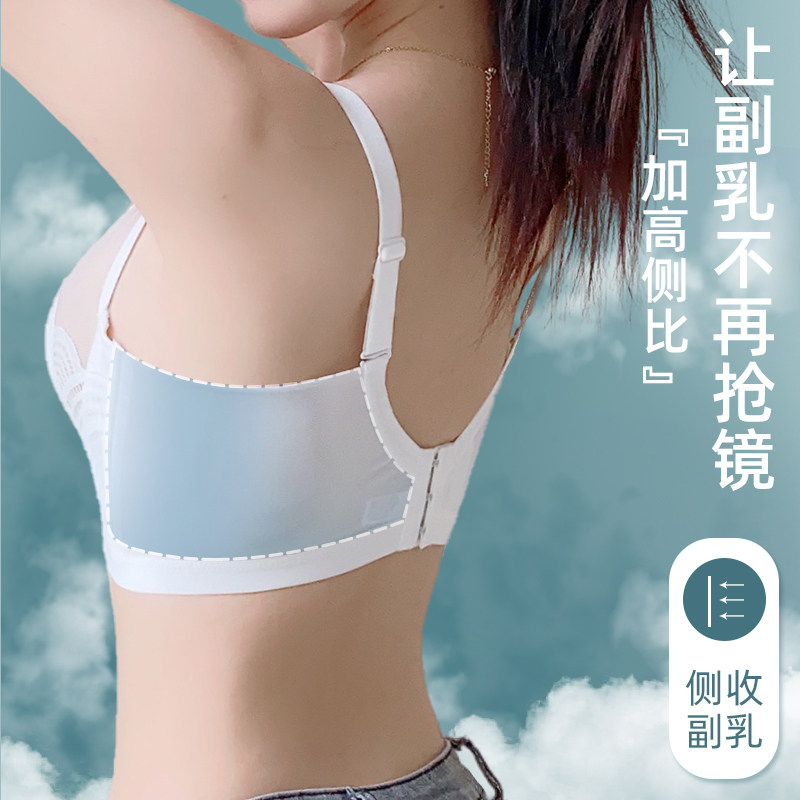 兔耳朵内衣女大胸显小胸罩超薄款性感文胸无钢圈聚拢收副乳防下垂,淘宝优惠券,粉丝福利购,淘宝优惠卷