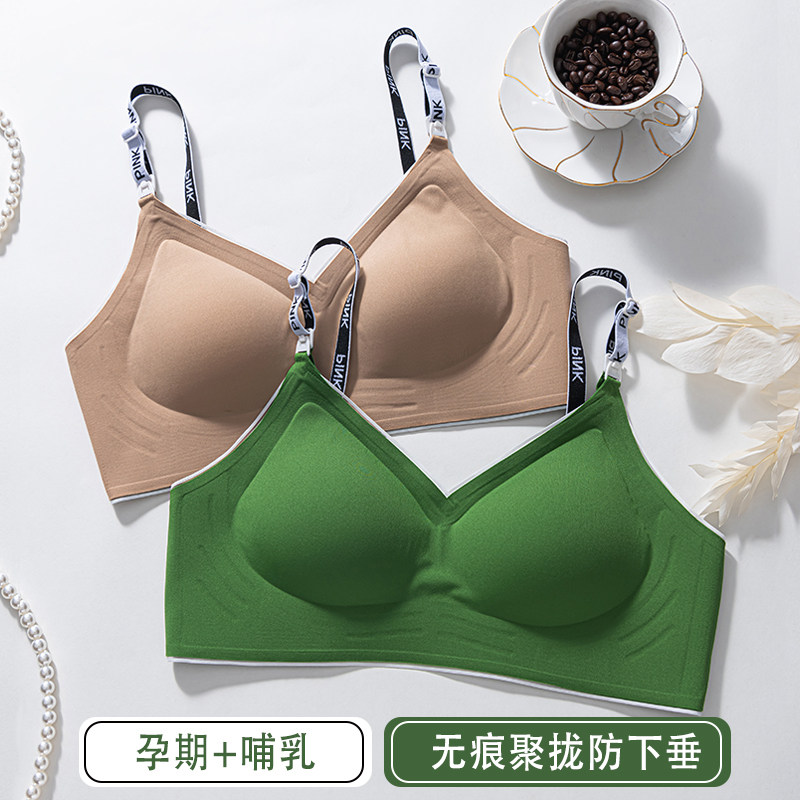  千灵美哺乳文胸