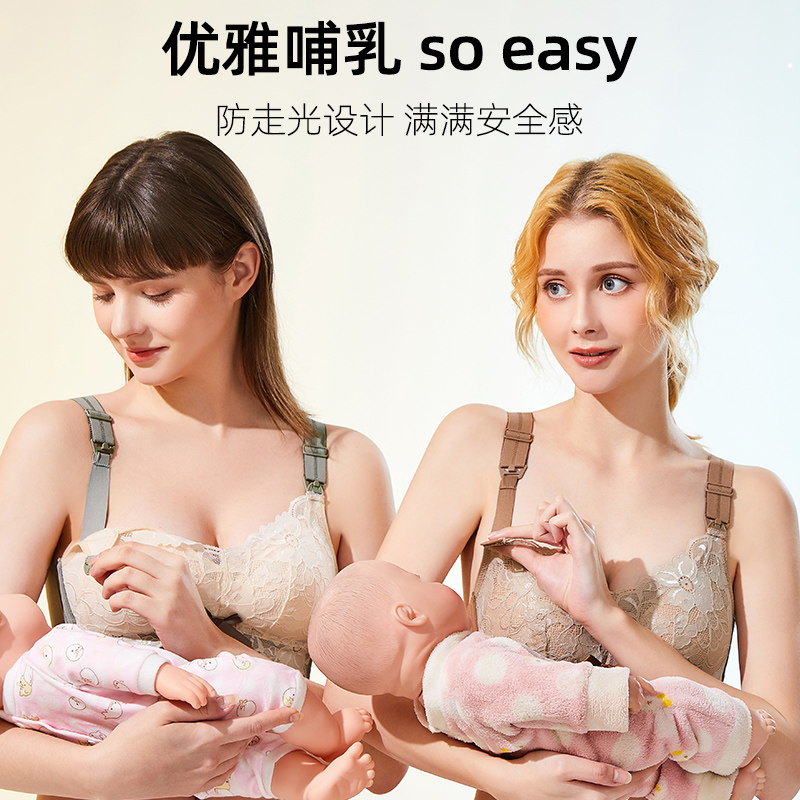 哺乳防下垂孕期喂奶大码怀孕文胸 千灵美哺乳文胸