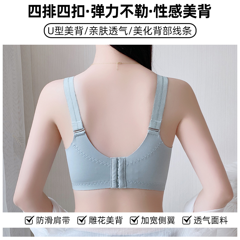 哺乳内衣大胸显小夏季薄款收副乳防下垂聚拢产后喂奶专用大码孕妇