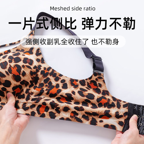 大胸显小内衣女上托提拉防下垂侧收副乳胖mm专用显瘦舒适少女文胸 - 图2