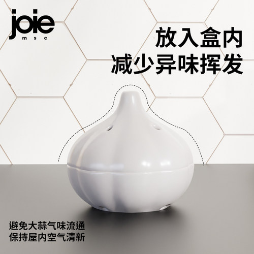 加拿大joie厨房葱蒜姜收纳盒大蒜保鲜盒防潮陶瓷罐备菜冰箱储存盒 - 图2