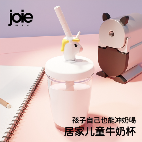 加拿大joie高颜值网红吸管杯冲泡饮品搅拌杯奶昔咖啡奶粉专用水杯 - 图2