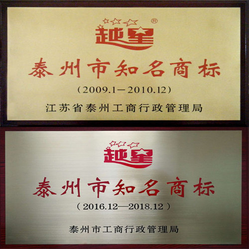 越星食品级原料75度正品优质酒精皮肤物表免洗速干乙醇消毒液 - 图1
