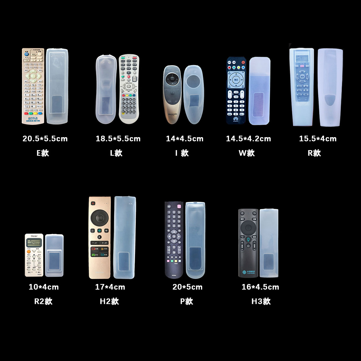 空调电视机顶盒遥控器套防水防尘防水透明高清遥控板硅胶保护套-图1