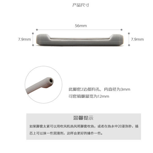 硅胶眼镜腿防滑套 防磨防脱落耳套耳勾耳托固定眼睛架防掉硅胶套 - 图2