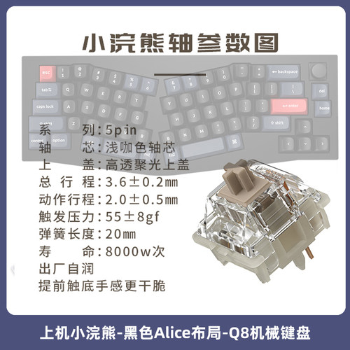 Keychron Q8客制化有线机械键盘Alice人体工学热插拔Gasket铝坨坨 - 图1