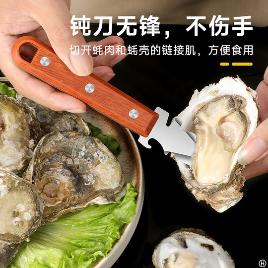 German oyster knife special knife for commercial use