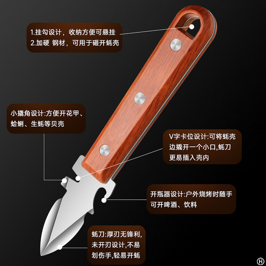 German oyster knife special knife for commercial use