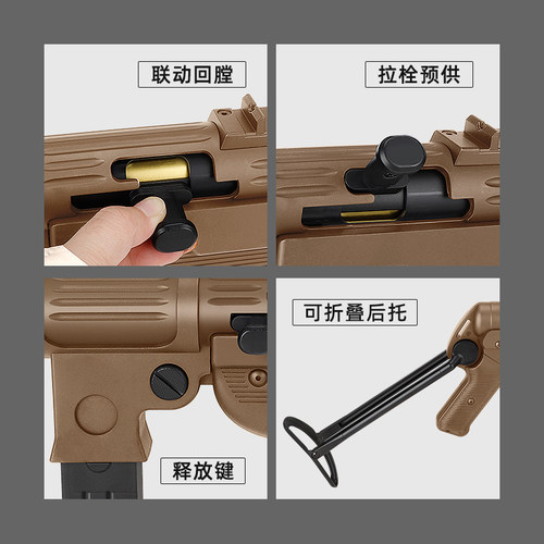 乖巧虎mp38电动连发二战影视冲锋模型mp40玩具枪男wargame发射器 - 图1
