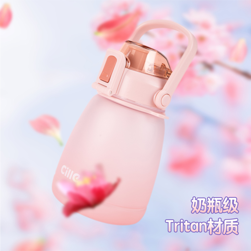 【希乐】tritan材质便携大肚杯1.2L