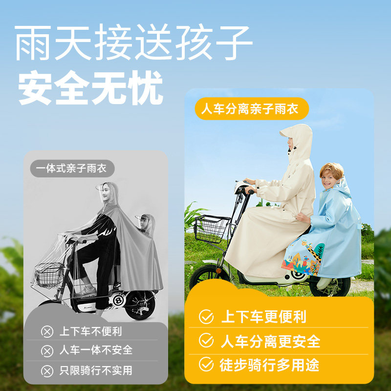 儿童雨衣男童女孩全身防水幼儿园小学生上学专用带书包位新款雨披