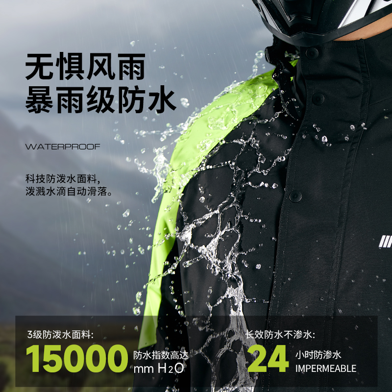 摩托车雨衣骑行男女款冬季成人分体式套装外卖骑手电动车防暴雨披