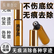 New correction Liquid Spirits Removal of the wrong Word Divine Instrumental Carbon Pen Signature Pen pen Pen print Words Round Pearl pen