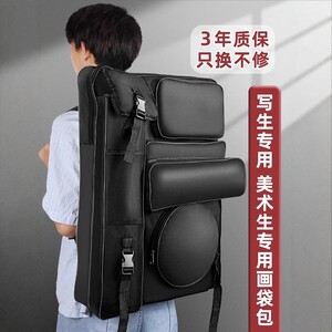 马利升级画袋画包美术生专用多功能写生包艺考美术袋4k素描a2画板包图板收纳袋画架背包袋子套装画具包画画包