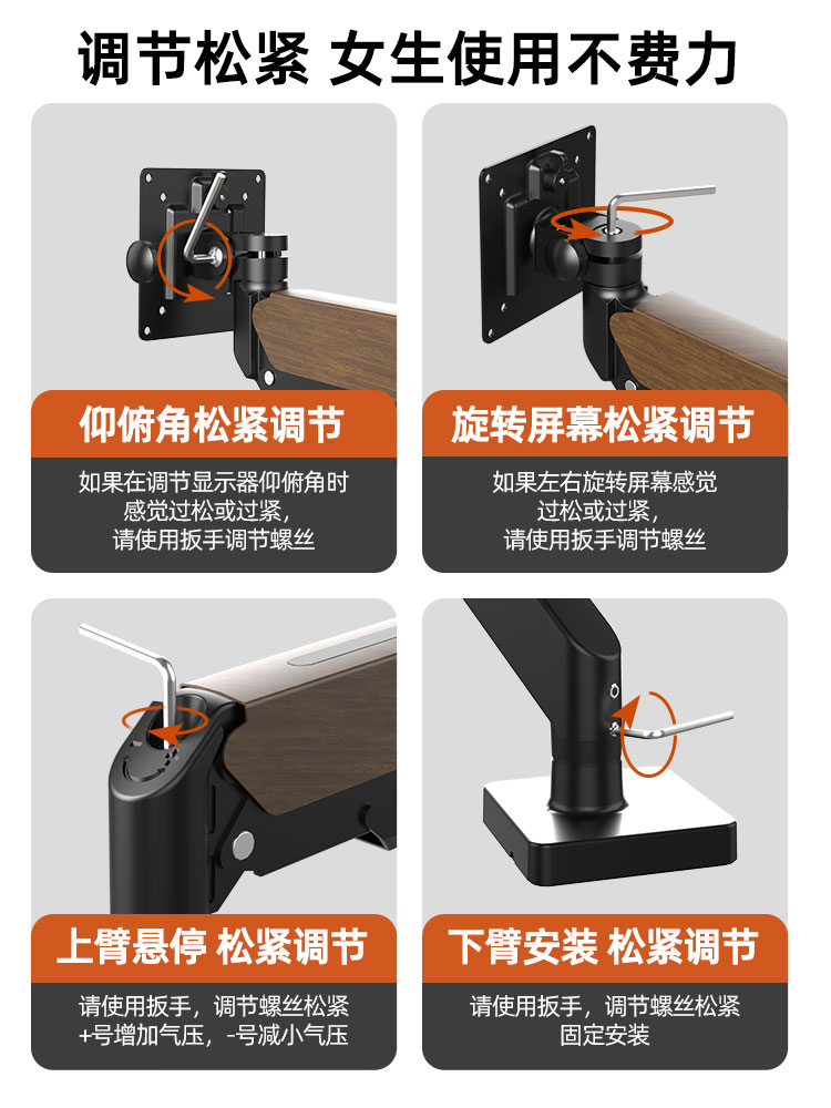 通用显示器带鱼屏支架高低可调伸缩旋转木纹2427323443英寸-图3