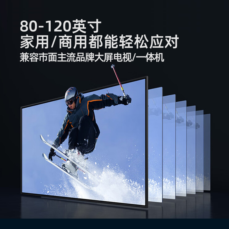 通用大屏电视机挂架75/85/86/98英寸屏幕挂墙支架商用一体机墙上 - 图1