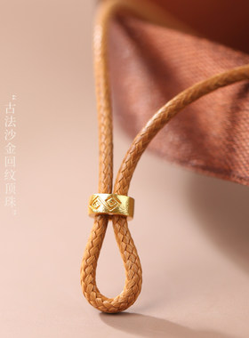 手工编织八宝罗盘吊坠项链绳