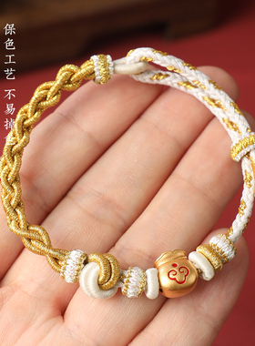 初岚酒窝结手工编织手绳