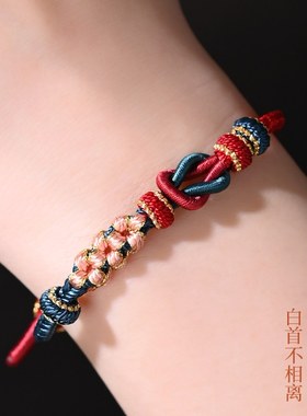 手工编织莫相离手绳可穿黄金珠