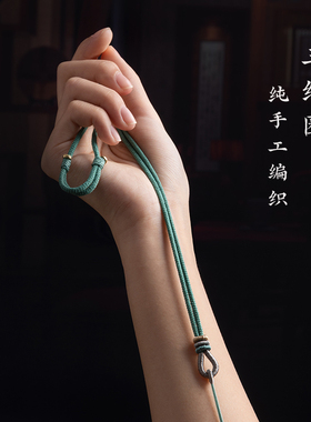 初岚手工编织吊坠挂绳平安