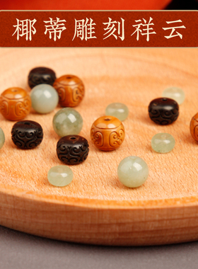 油青祥云珠简约吊坠玉佩黄金