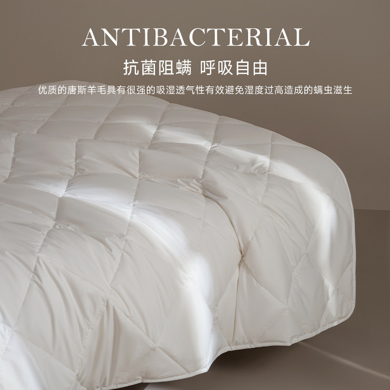 WOOLSTAR澳洲羊毛被100纯羊毛冬被羊绒被子春秋冬加厚喜被婚被芯,淘宝优惠券,粉丝福利购,淘宝优惠卷