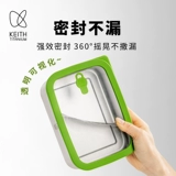 Keith Kaisi Pure Titanium Fresh-Hearing Box Titanium Lunch Box запечатанная свежая коробка Bento Box Outdoor Portable Box