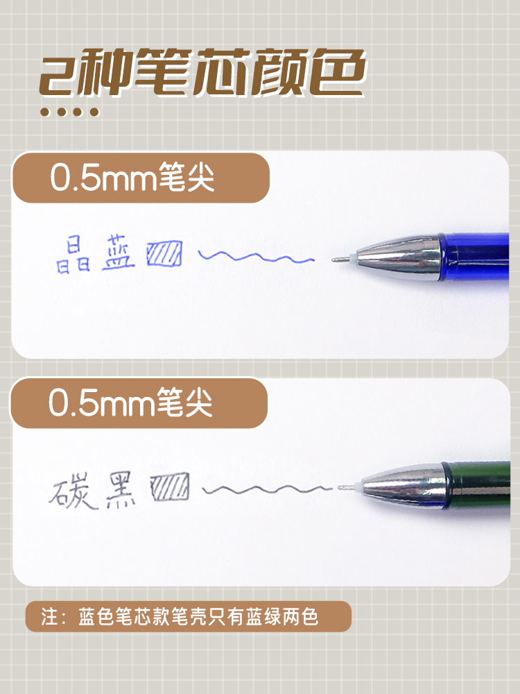 知心G-557可擦中性笔0.5mm 摩囧擦系列  全针管拔帽式笔杆 12支/盒 学生办公通用#中性笔 #国货 - 图0