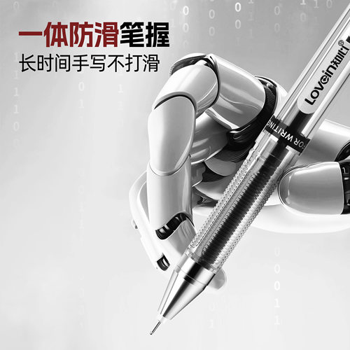 知心中性笔0.5mm大容量G-399签字笔学生考试专用12支全针管高颜值水性笔中性笔国货 - 图2