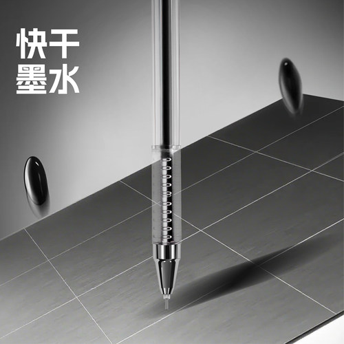 知心Easy中性笔简约拔盖签字笔G-380考试刷题商务办公事务耐摔不断墨防水耐光碳素中性笔0.5mm - 图2