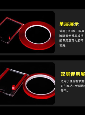 亚克力卡槽盒宣传栏广告牌