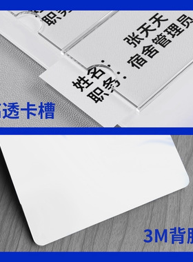 亚克力证照展示框挂墙