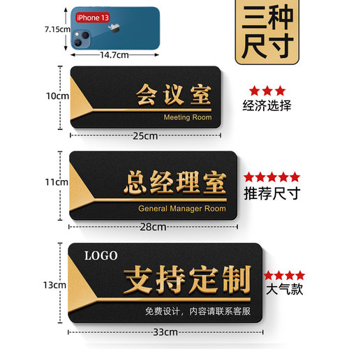 亚克力门牌定制办公室门牌标识牌定做科室牌提示牌订制挂牌总经理室标志牌公司部门标示会议室门口创意牌子 - 图3