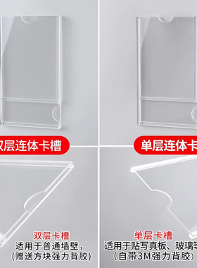 亚克力连体卡槽定制公告栏照片职务插盒透明有机玻璃宣传栏展示牌