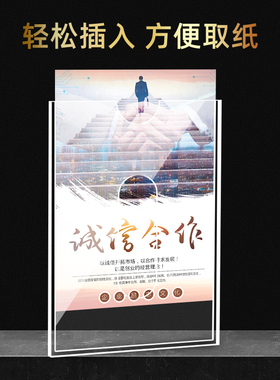 单双层亚克力A4卡槽中间镂空透明插盒定制A5公告栏展示标签展示盒