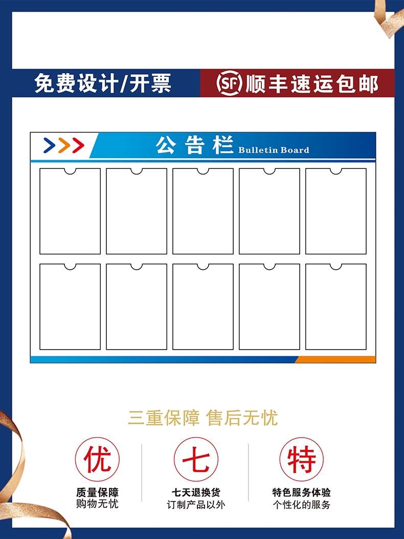 亚克力公告栏宣传栏展示板物业安全信息通知栏室内户外移动公示栏 - 图2