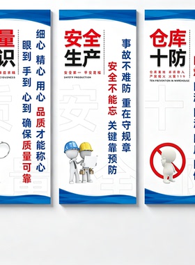 6S-8S车间标识牌KT板优选