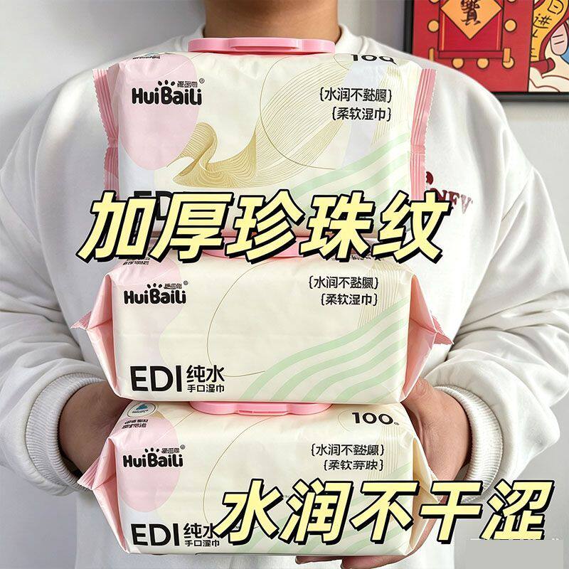 图 3