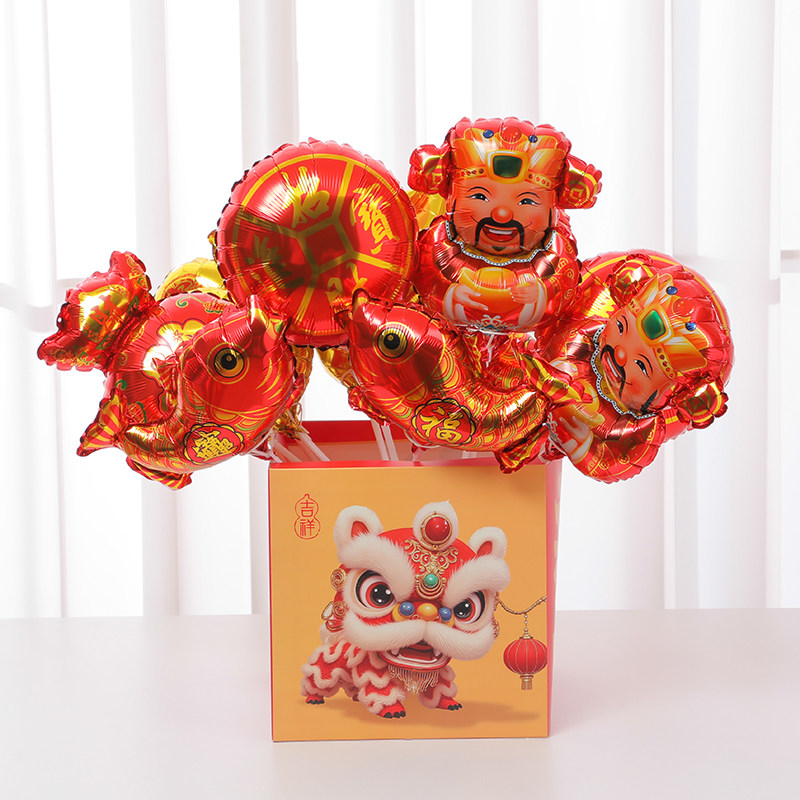 2026马年新年装饰气球铝膜充气财神开业庆典年会演出元旦装扮用品,淘宝优惠券,粉丝福利购,淘宝优惠卷