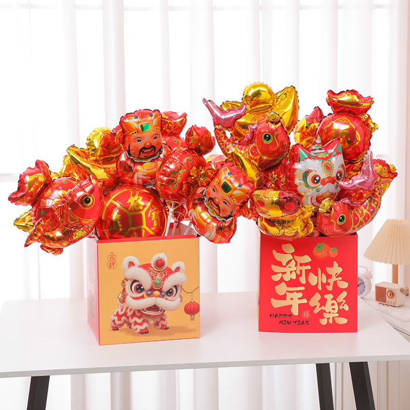2026马年新年装饰气球铝膜充气财神开业庆典年会演出元旦装扮用品,淘宝优惠券,粉丝福利购,淘宝优惠卷