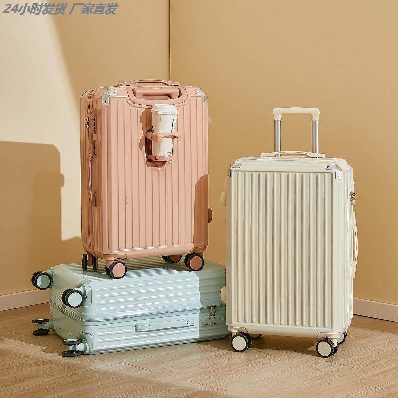 2025新款拉杆行李包多功能箱女登机20寸24大容量28旅行密码皮箱子,淘宝优惠券,粉丝福利购,淘宝优惠卷