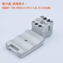 * Canon EF 100-400mmf 4 5-5 6L IS USM II lens replacement with large white rabbit second-generation bracket