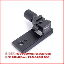 THS140 replacement foot applies Sony FE 100-400mm f4 5-5 6GMOSS micro single lens tripod ring