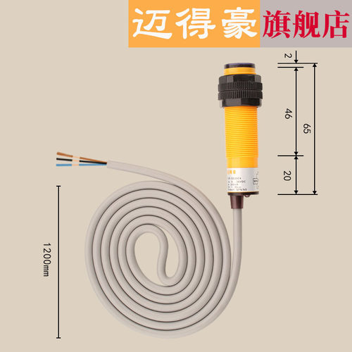 原装 漫反射光电开关 E3F-DS30C4 C2 P1 P2 Y1 Y2 三线/二线M18 - 图1