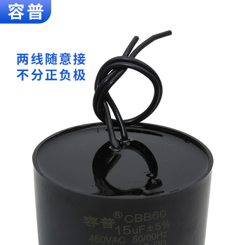 CBB60不锈钢深井泵电容 30/35/40/50/60/70UF油浸水泵电容器450v - 图3